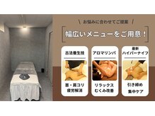 アイシス 本蓮沼