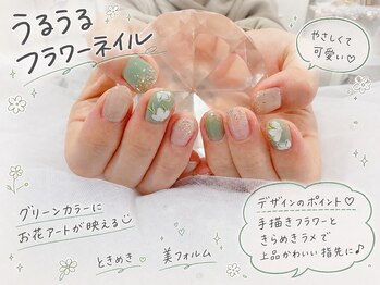 スウィートハート(Sweet Heart)/