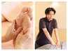【人気No.3セットメニュー】全身整体30分＋リフレクソロジー60分 計90分