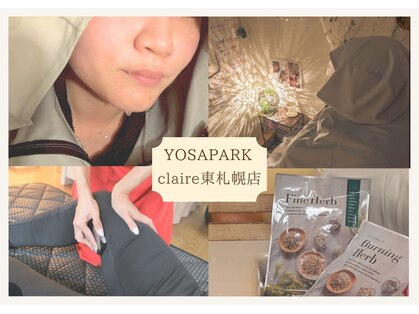 ヨサパーク クレール 東札幌店(yosa park claire)の写真