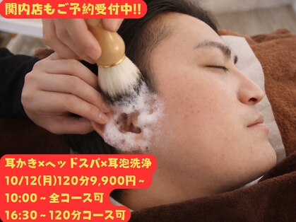 みみもふの写真