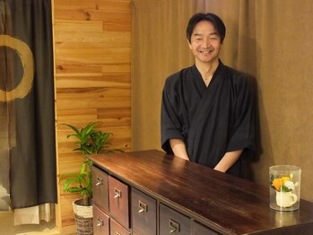 癒のこころ/いらっしゃいませ♪