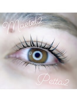 ビーコネクシヨン(美 connection)/上下パーマ 上下ラッシュリフト