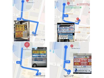 はりきゅう よしい/最寄りのコインパーキング4選