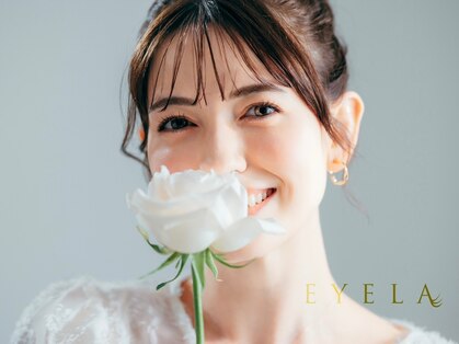 まつげエクステ専門店 アイラ 長岡旭岡店(EYELA)の写真