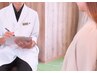 相談してから施術を決めたい方はコチラ　【オーダーメイド整体】◆50分