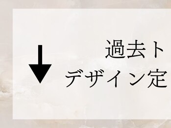 ヴァリ(Vari)/4月デザイン定額コース