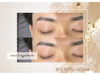 アイクイック 柏店(Ai Quick)/眉毛/メンズ/柏駅/アイブロウ/眉