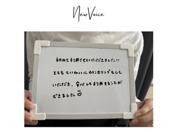 エミナル(EMINAL)/フェイシャルお客様の声