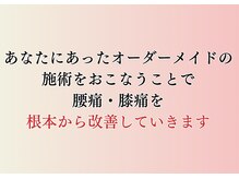 美バリ ビューティーサロン かたぎはら整骨院(美VARI)/ダイエット/痩身美容/ブライダル