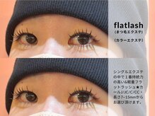 イエン(IEN)/カラーエクステで抜け感♪