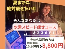ヨサパーク ラジャス 京橋本店(YOSAPARK Rajas)