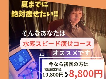 ヨサパーク ラジャス 京橋本店(YOSAPARK Rajas)