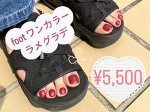 ジュムリエ