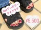 ジュムリエの写真