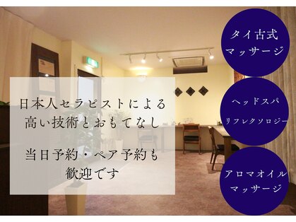 ワイガーデン 荻窪店の写真