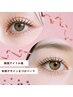 【韓ドル風まつげパーマ☆】束感が可愛いまつげパーマ+高濃度Tr¥5800