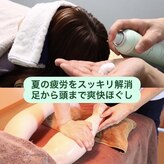 心鍼一如はりきゅう整骨院