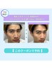 《再来/学割U24/人気No3》美眉WAX+毛量調整(間引き/カット)×選択フェイスWAX