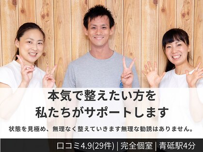 オブライフ(OF LIFE)の写真