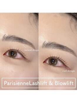 Private Salon MYU【まつげパーマ/マツエク/ネイル/フィルイン/パラジェル/毛穴洗浄】/ラッシュリフト+ブロウリフト