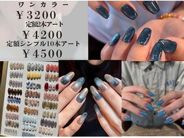 フィルイン＆パラジェル＆菌対策