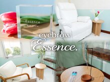 アイブロウエッセンス(eyebrow Essence)