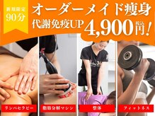 オーバーサンロクゴ 茅野店(OVER365)