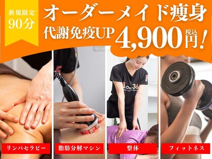 オーバーサンロクゴ 茅野店(OVER365)の写真