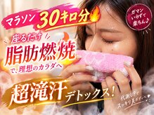 ヨサパーク カリーナ(YOSA PARK carina)