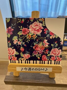 青梅やわらか整体/癒しのピアノアレンジ曲♪