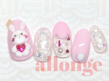 アロンジェ 甲府中央店/うさぎさんネイル☆