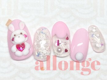 アロンジェ 甲府中央店/うさぎさんネイル☆