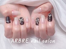 アルブル(ARBRE)/