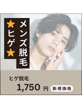 シャレールオム アリオ鷲宮店(Chareir Homme)/人気No.１☆メンズヒゲ脱毛！