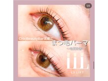 シックビューティバー(Chic Beauty Bar)/美眉