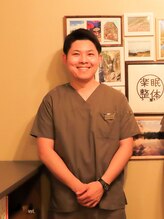 楽眠整体 小田桐 峻輔