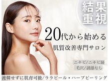 ホワイトアクア 鹿児島店(WHITE AQUA)
