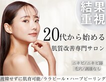 ホワイトアクア 鹿児島店(WHITE AQUA)
