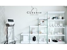 クレンズ(CLeanse)