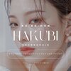 白美のお店ロゴ