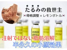 ココロ(COCORO)
