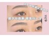 【眉毛の3点SET★】 垢抜け眉毛パーマ＋wax＋メイク付 ¥5,500→¥4,900