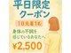 ナオル整体 兵庫院(NAORU整体)の写真