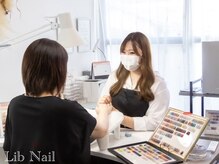リブネイル(Lib Nail)