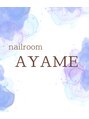 アヤメ(AYAME)/nailroom AYAME【アヤメ】