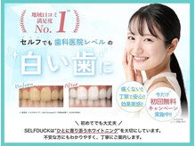 ミモアサロン 岡崎店(mimoaサロン)