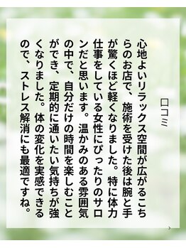 美果月/グーグルの口コミです