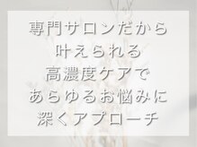 カプロ アイラッシュ(Capullo de Eyelash)/桑名/新屋敷/矢田/眉/まつパ