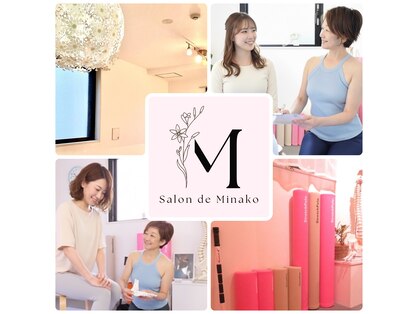 サロンドミナコ(salon de minako)の写真